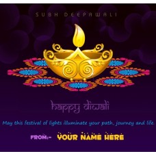 Custom With Diwali Lamp Greeting Card